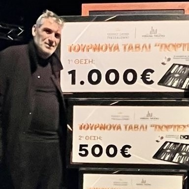 Ανέστης Κεσίδης