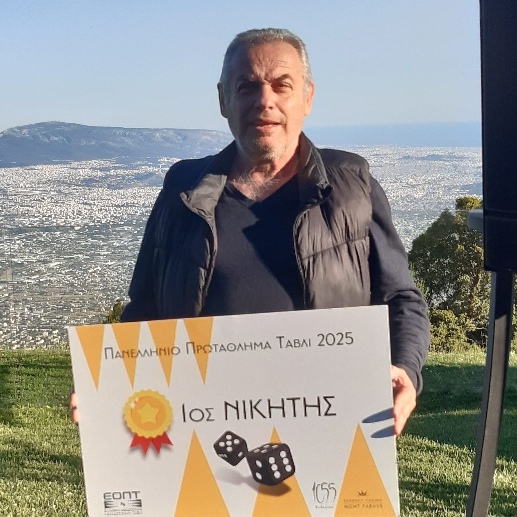 Κωνσταντίνος Κοντός