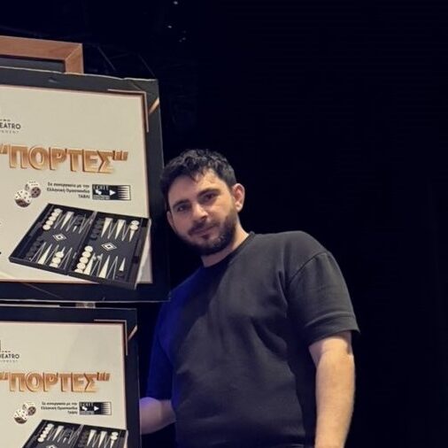 Αρχοντής Γονατιάδης