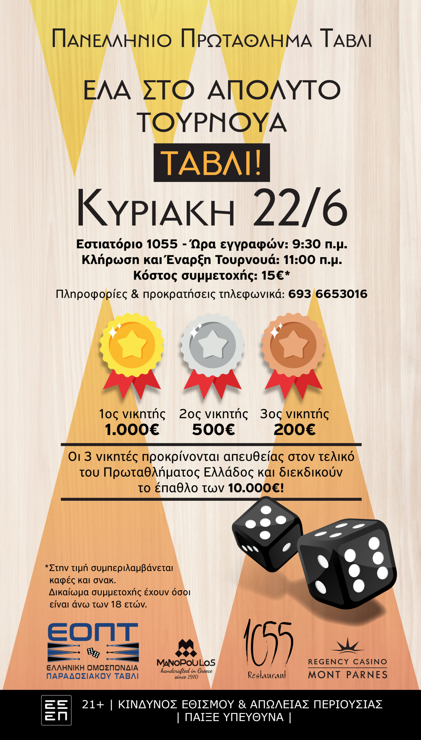 TAVLI_DISPLAY_STORY_JUNE25-01