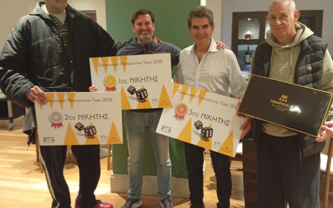 7η Αγωνιστική Πρωταθλήματος Πόρτες Αθήνας 2025