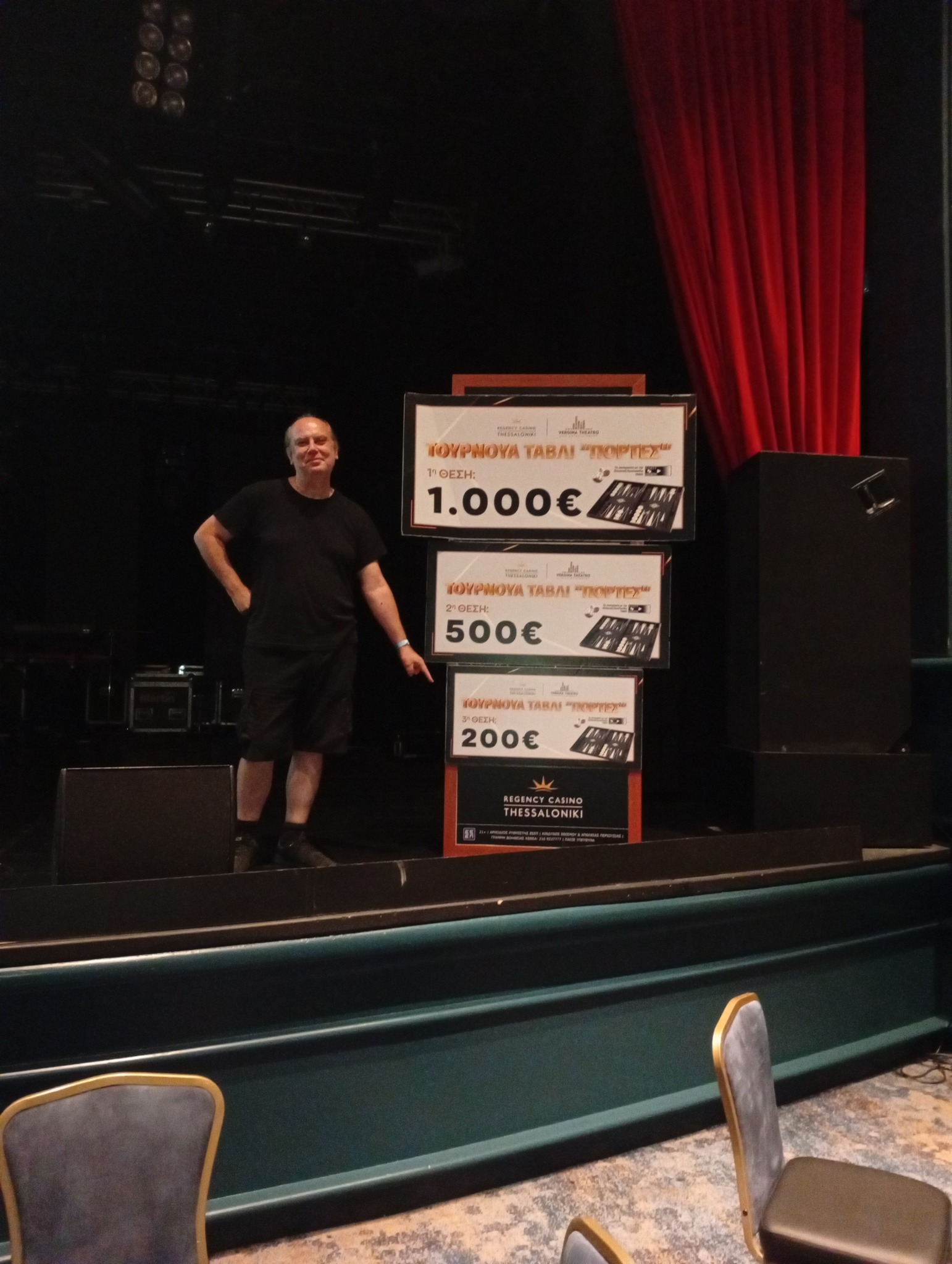 Σοφός Σπύρος