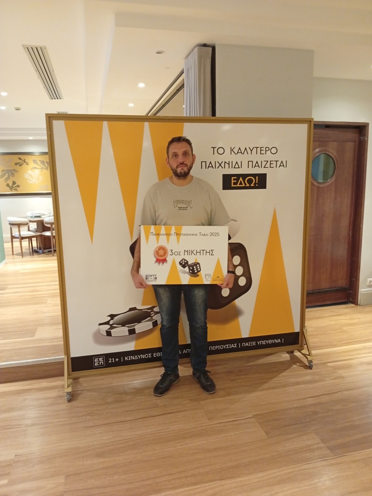 Αλεξιάδης Νίκος