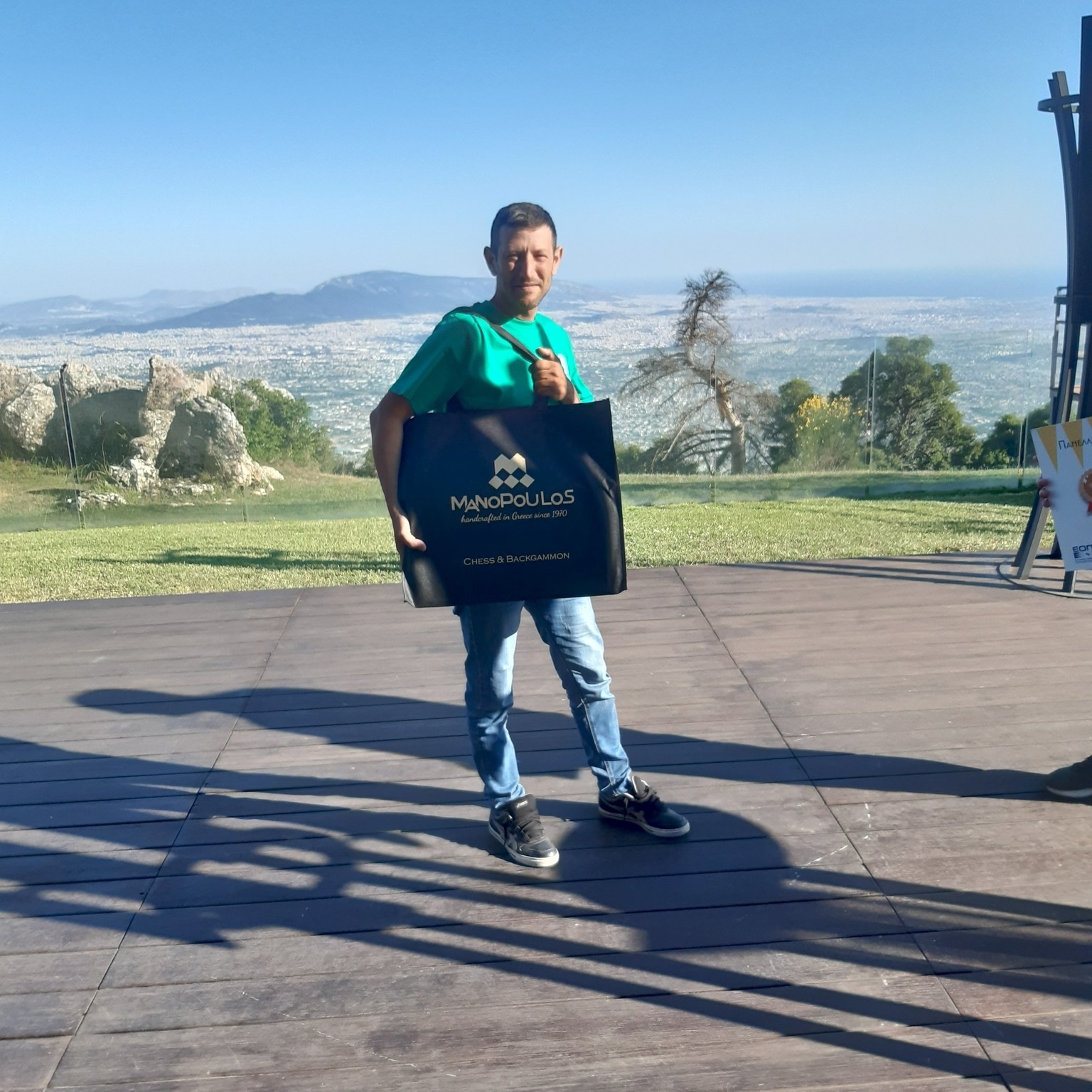 Βλάχος Θέμης