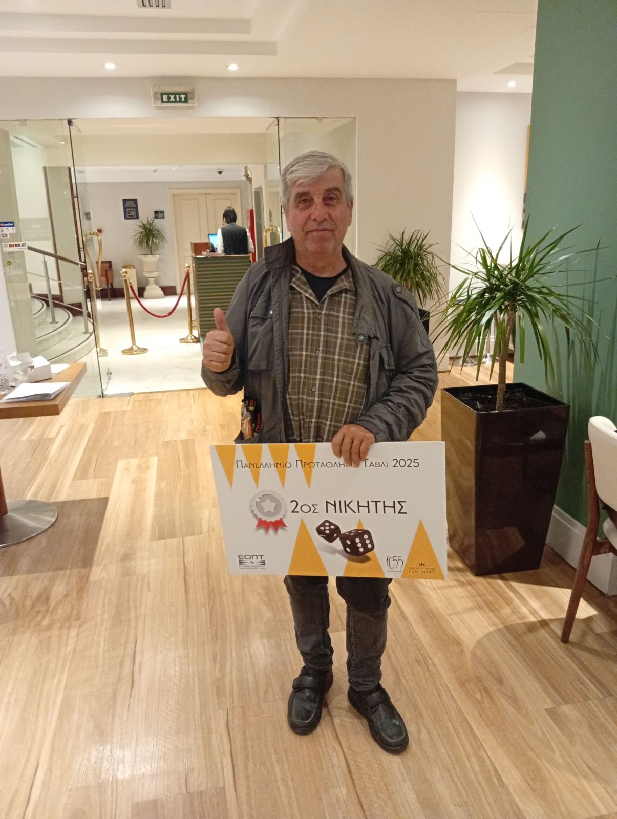 Θεοδωράκης Γιώργος