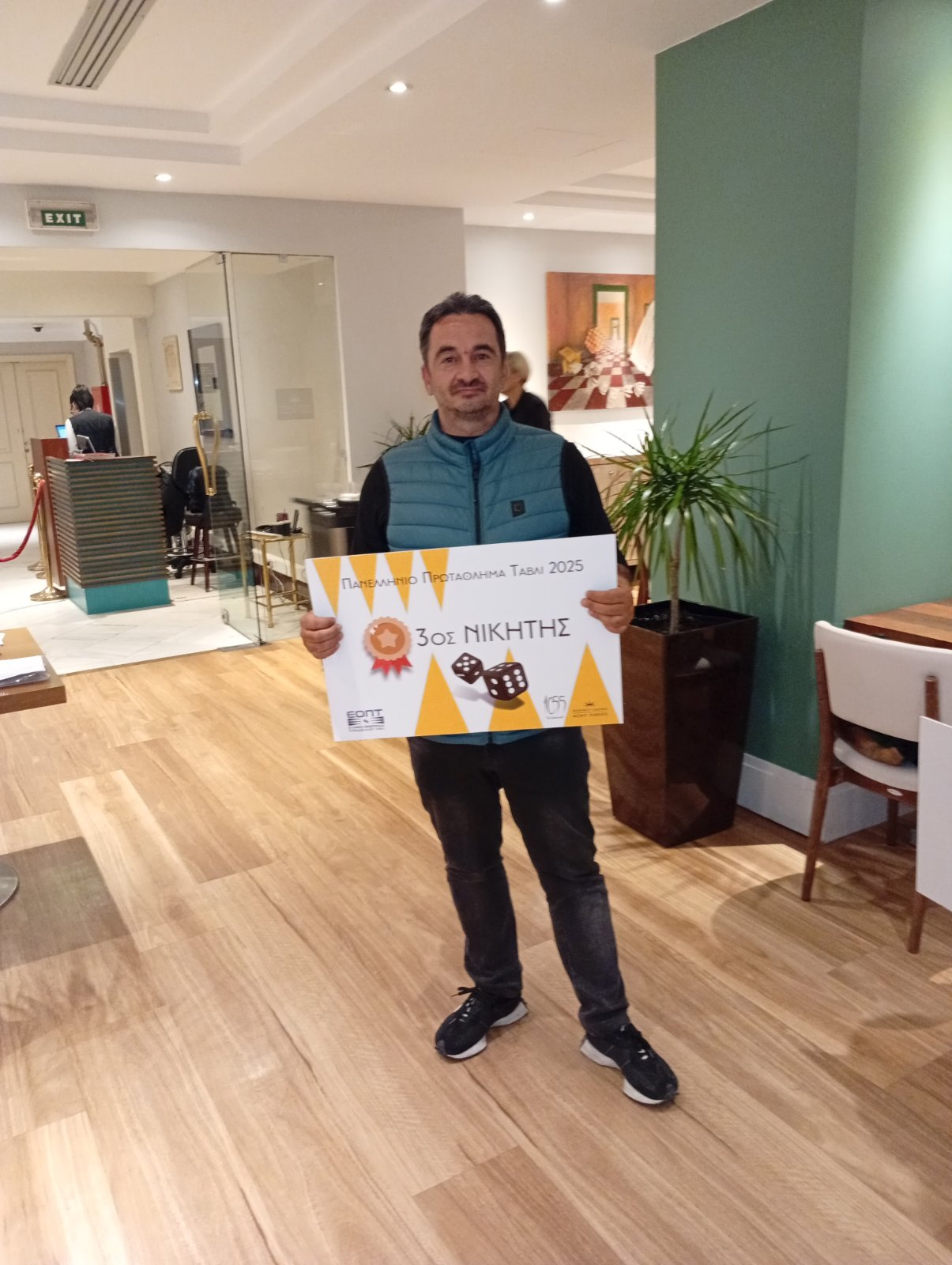 Χατζηκωσταρας Βαγγέλης