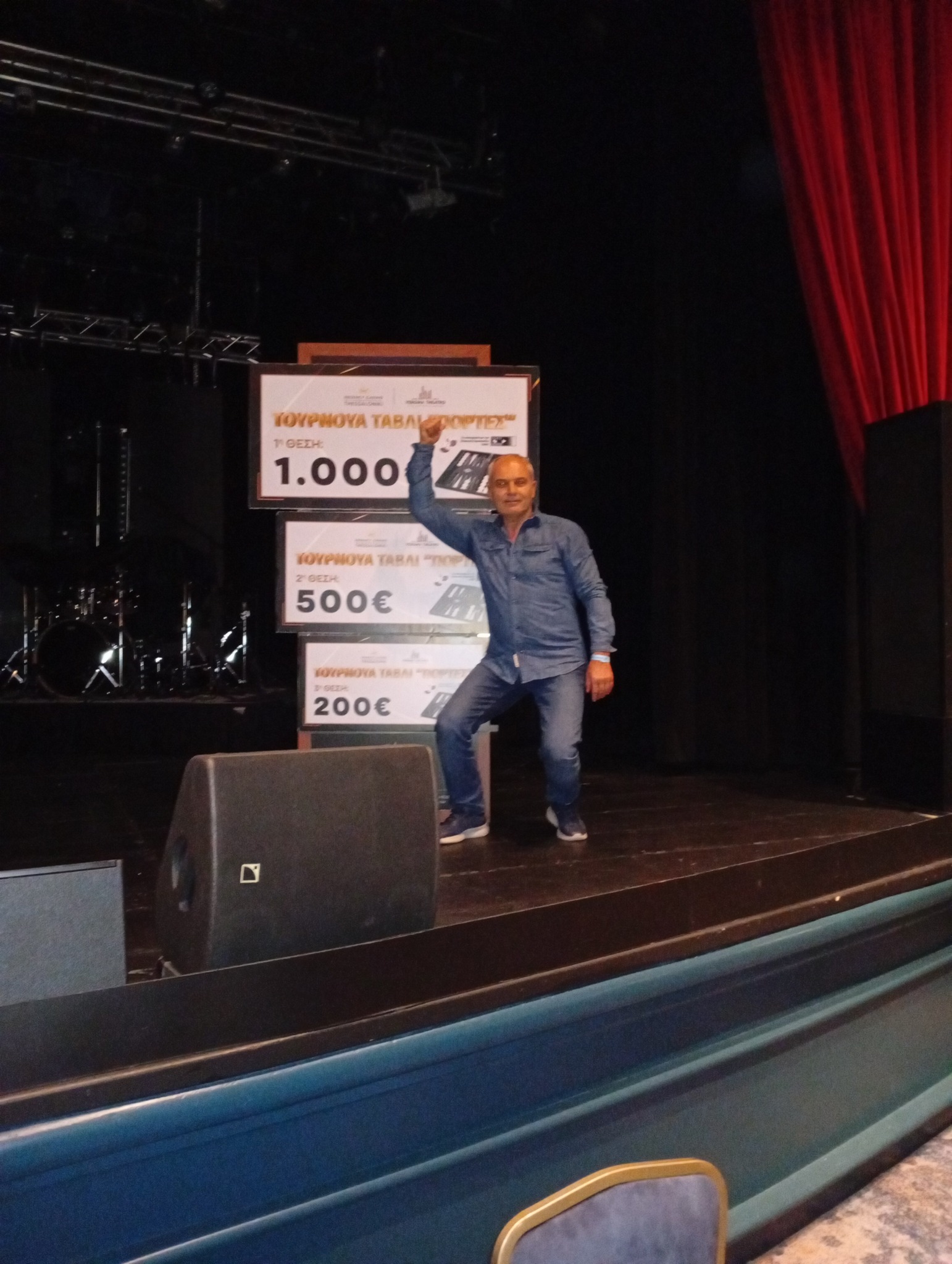 Βαρσάμης Αθανάσιος