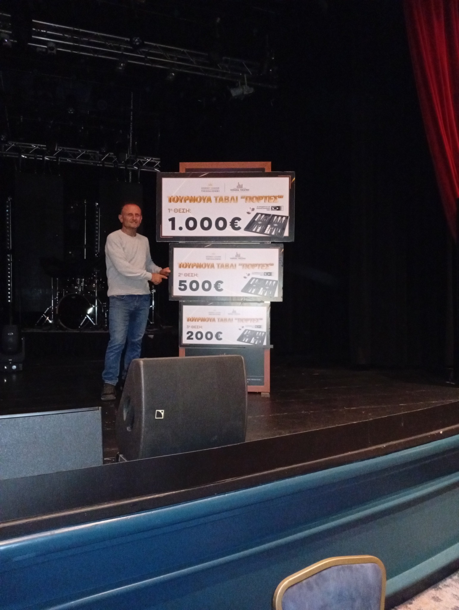 Δοξαράς Δημήτρης