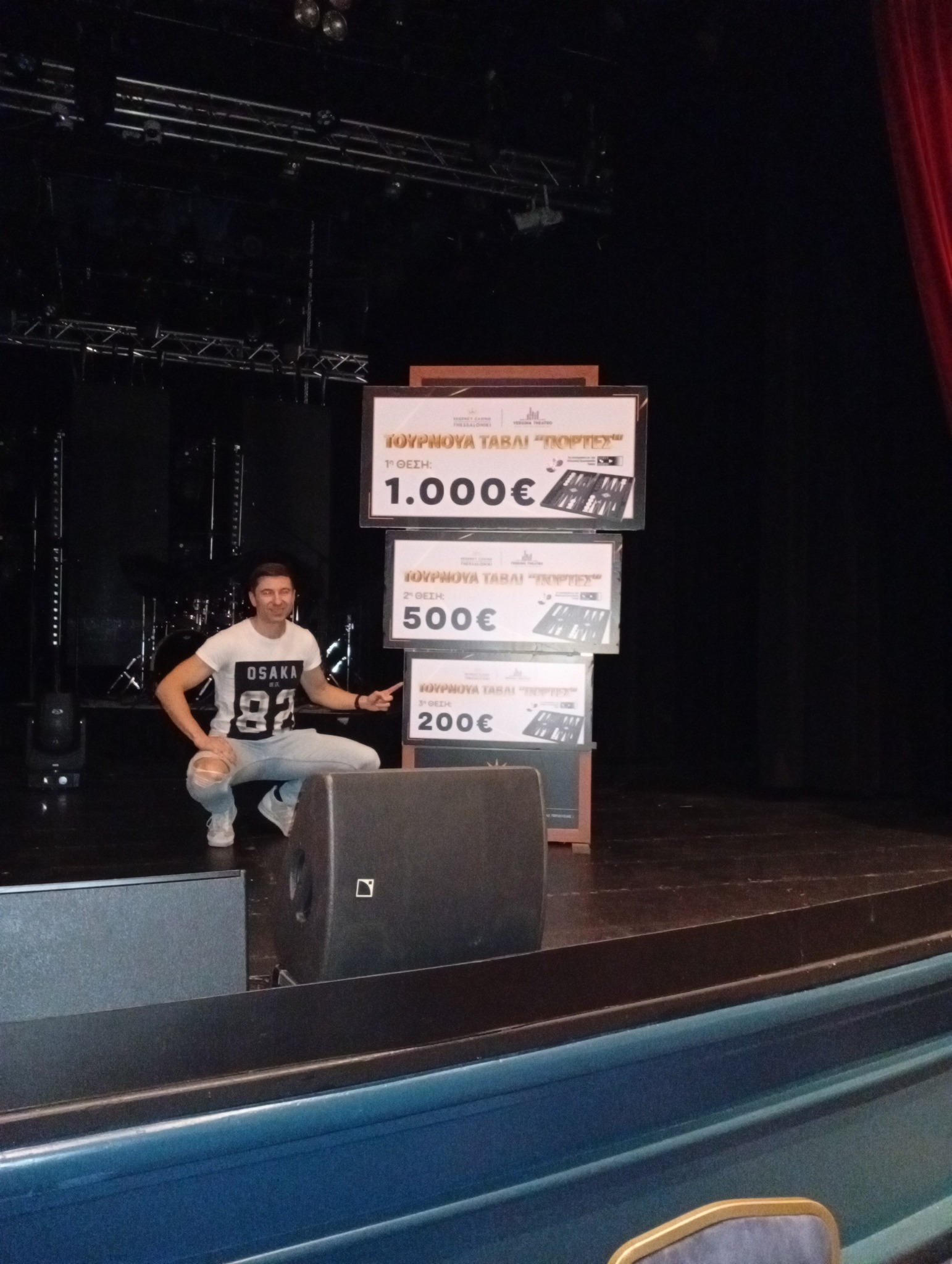 Τάπος Κώστας