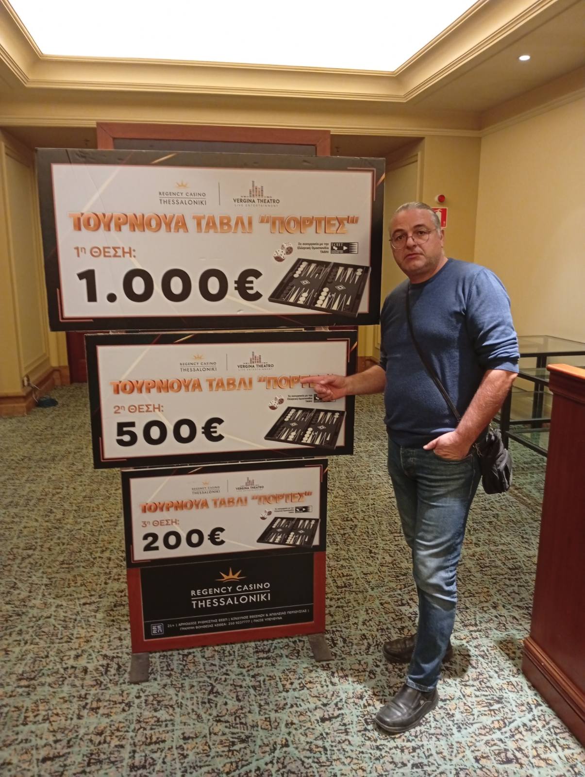 Μηλιώνης Σεραφείμ