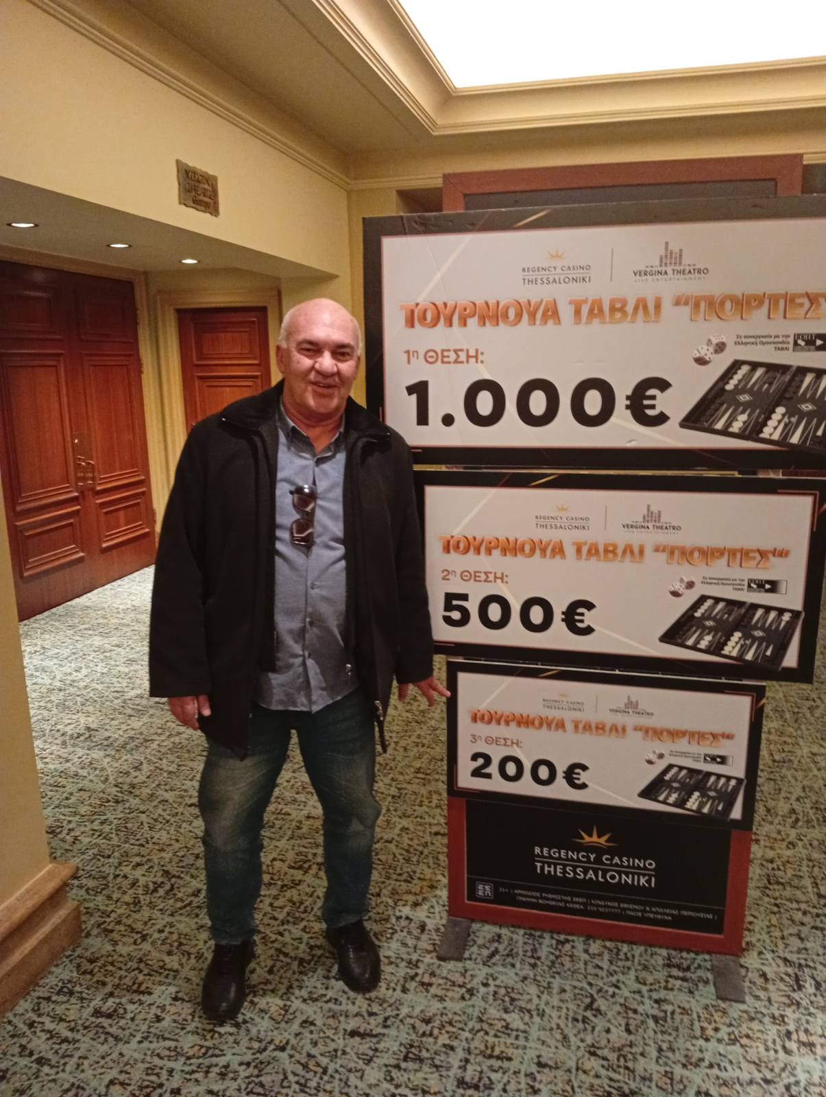 Γκουργκούλιας Τάσος