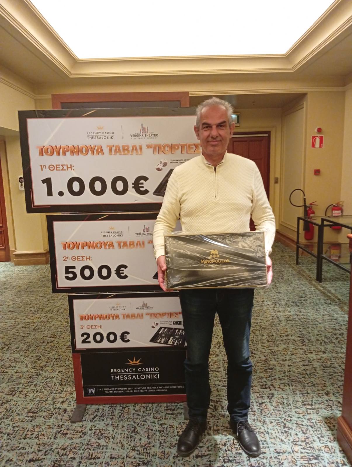 Μαρκόπουλος Ανδρέας