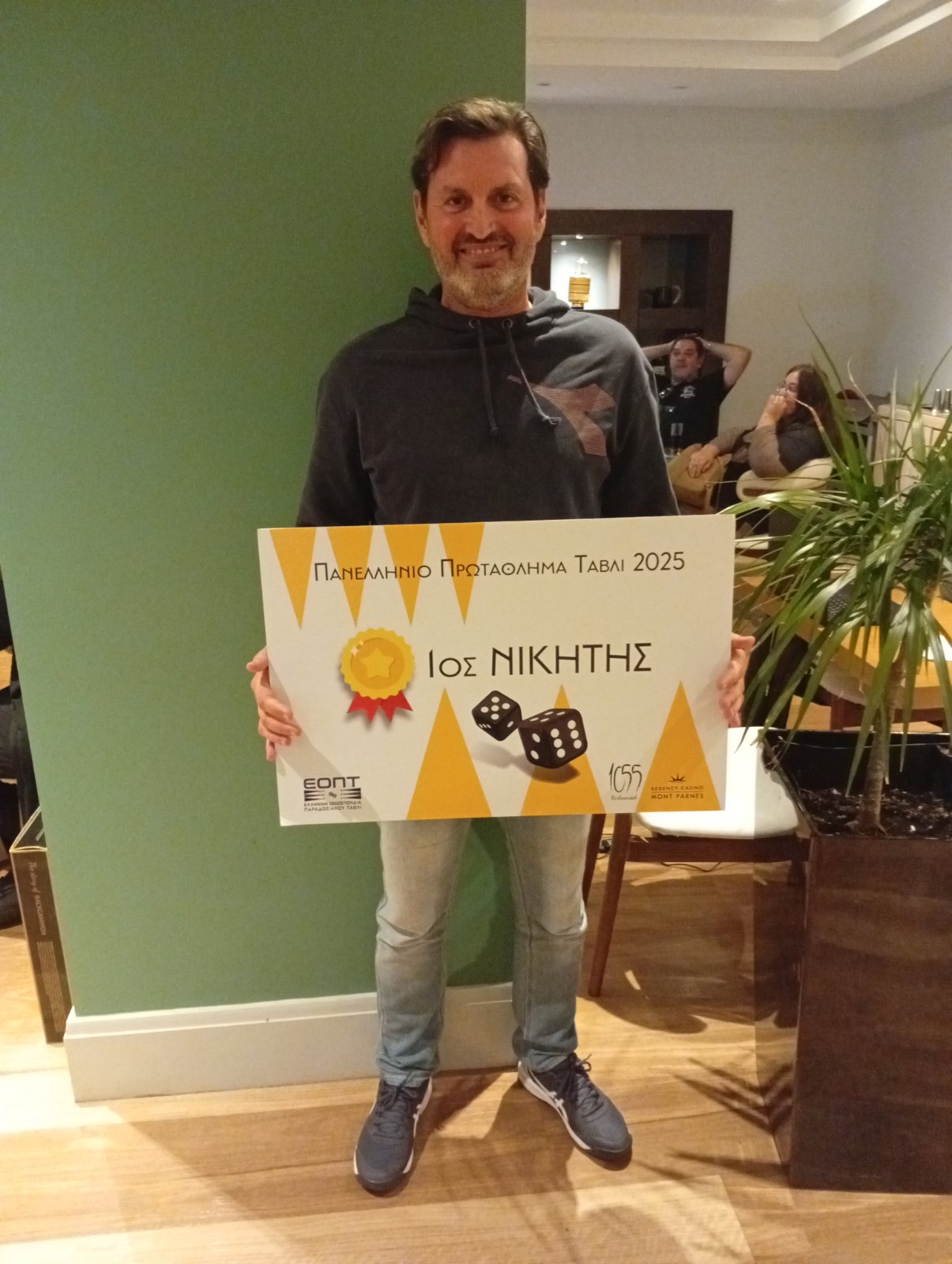 Κορδονούρης Γιώργος