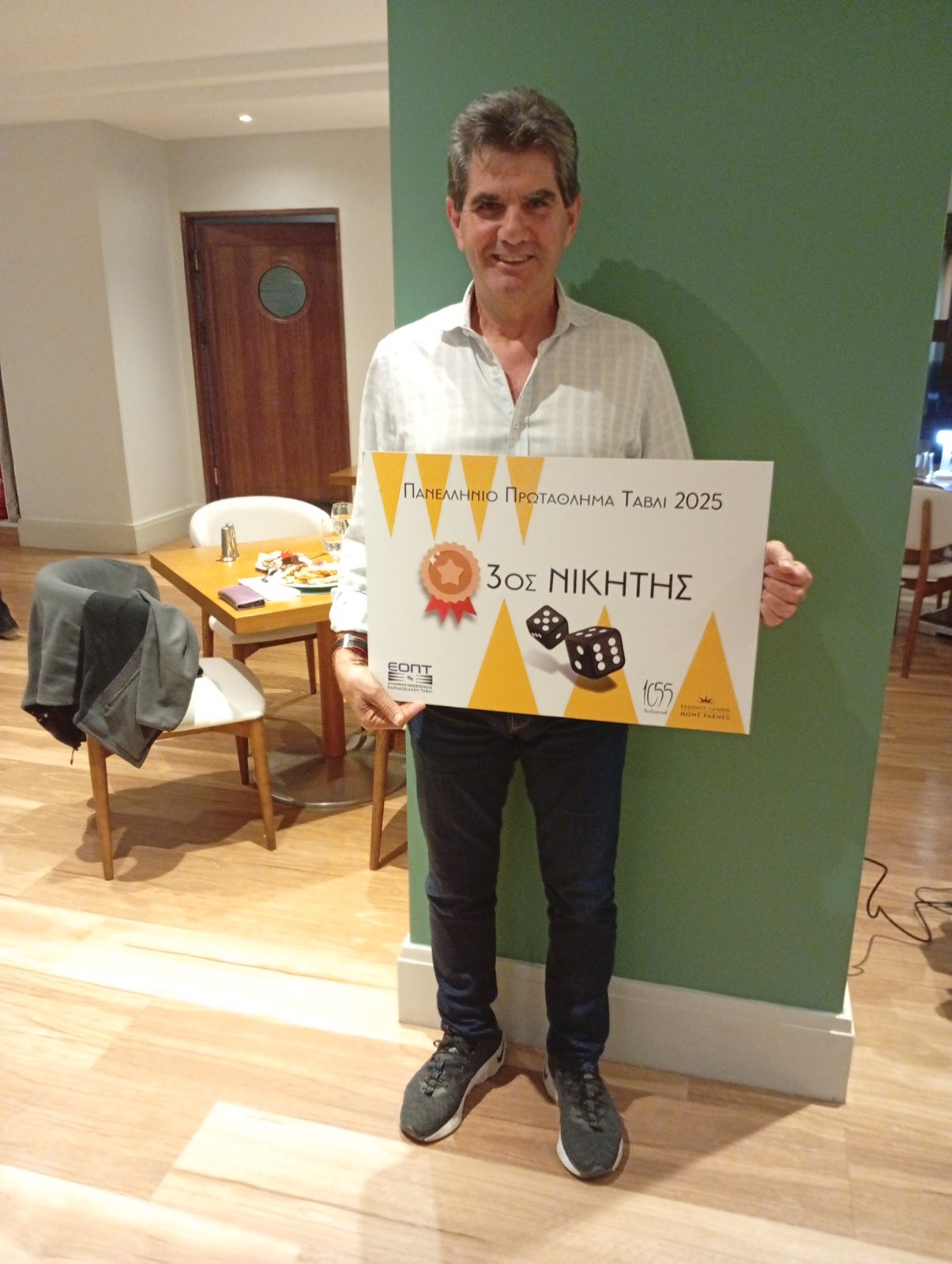 Πουλάκης Βασίλης