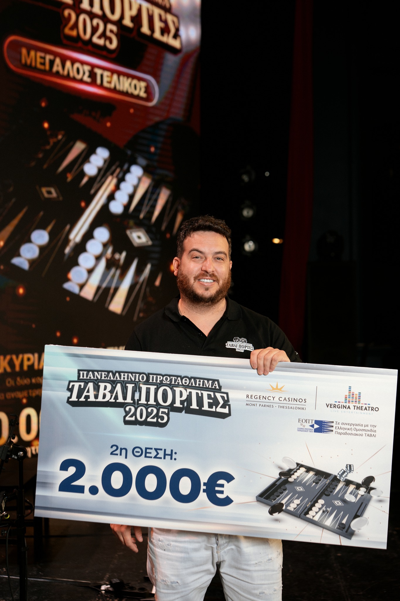 Αθηνάδης Μιχάλης