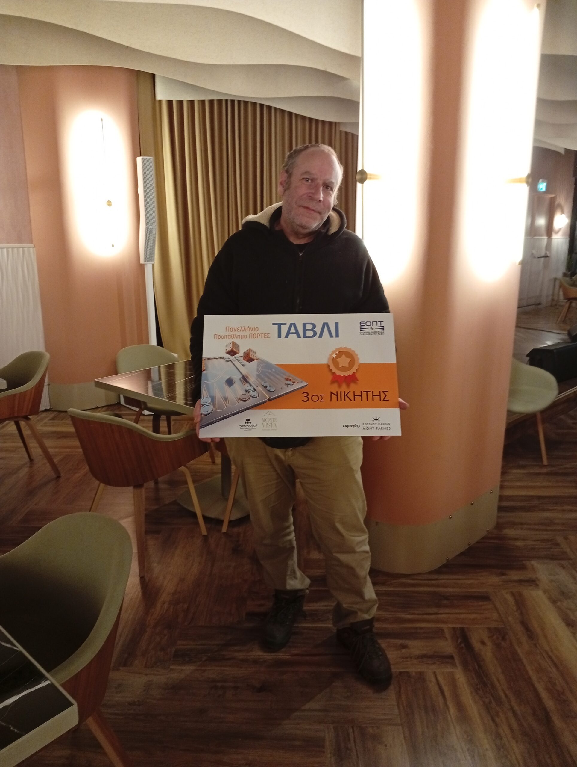 Θεόδωρος Δημάκης