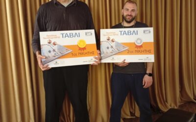 1η Αγωνιστική Πρωταθλήματος Πόρτες Αθήνας 2026