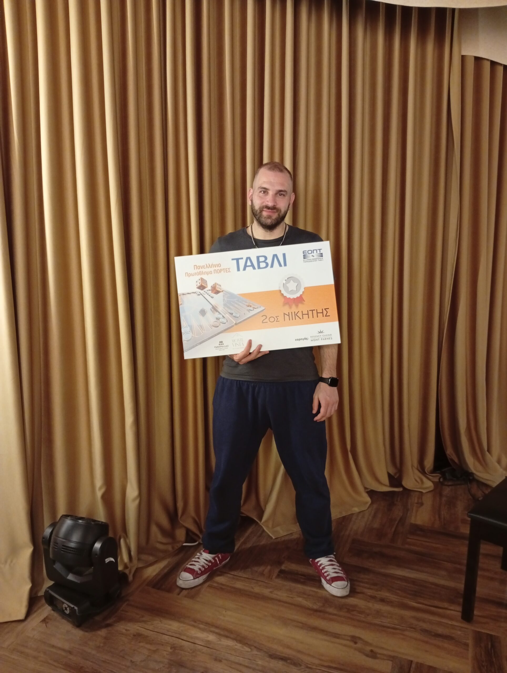 Νίκος Λάδης