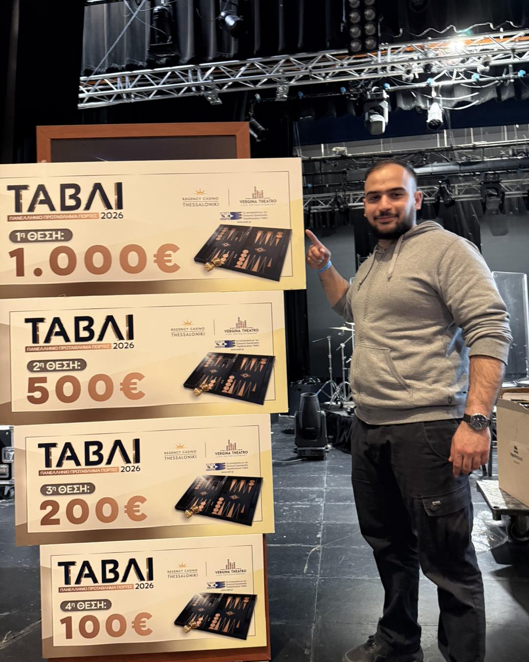 Τσαούσης Σωκράτης