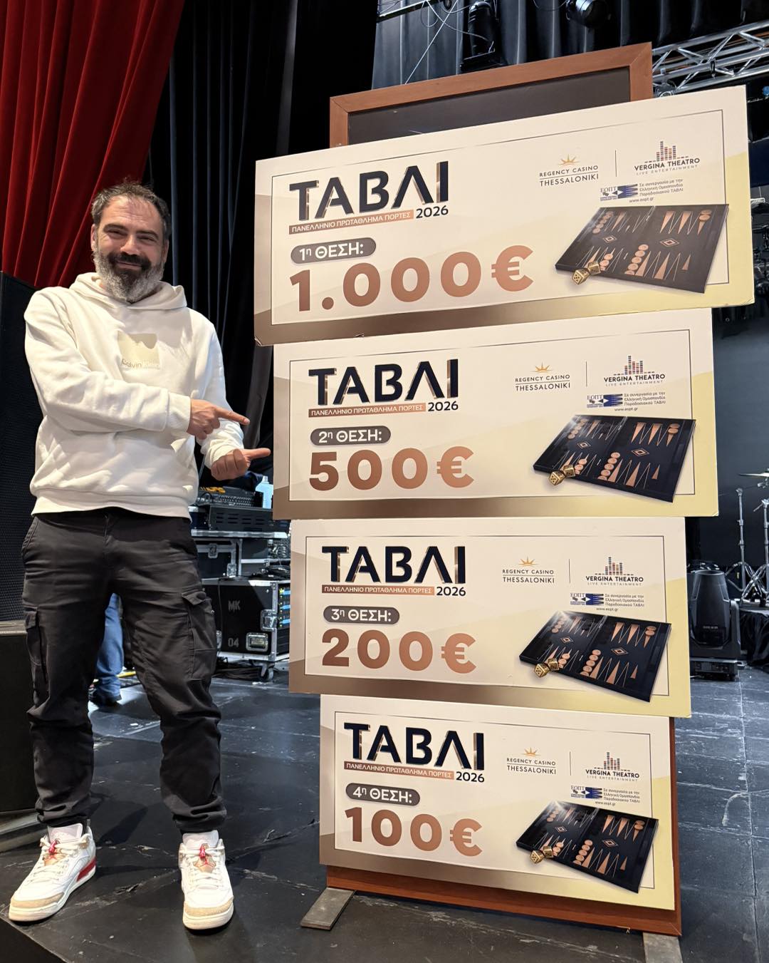 Δημητριάδης Γιώργος