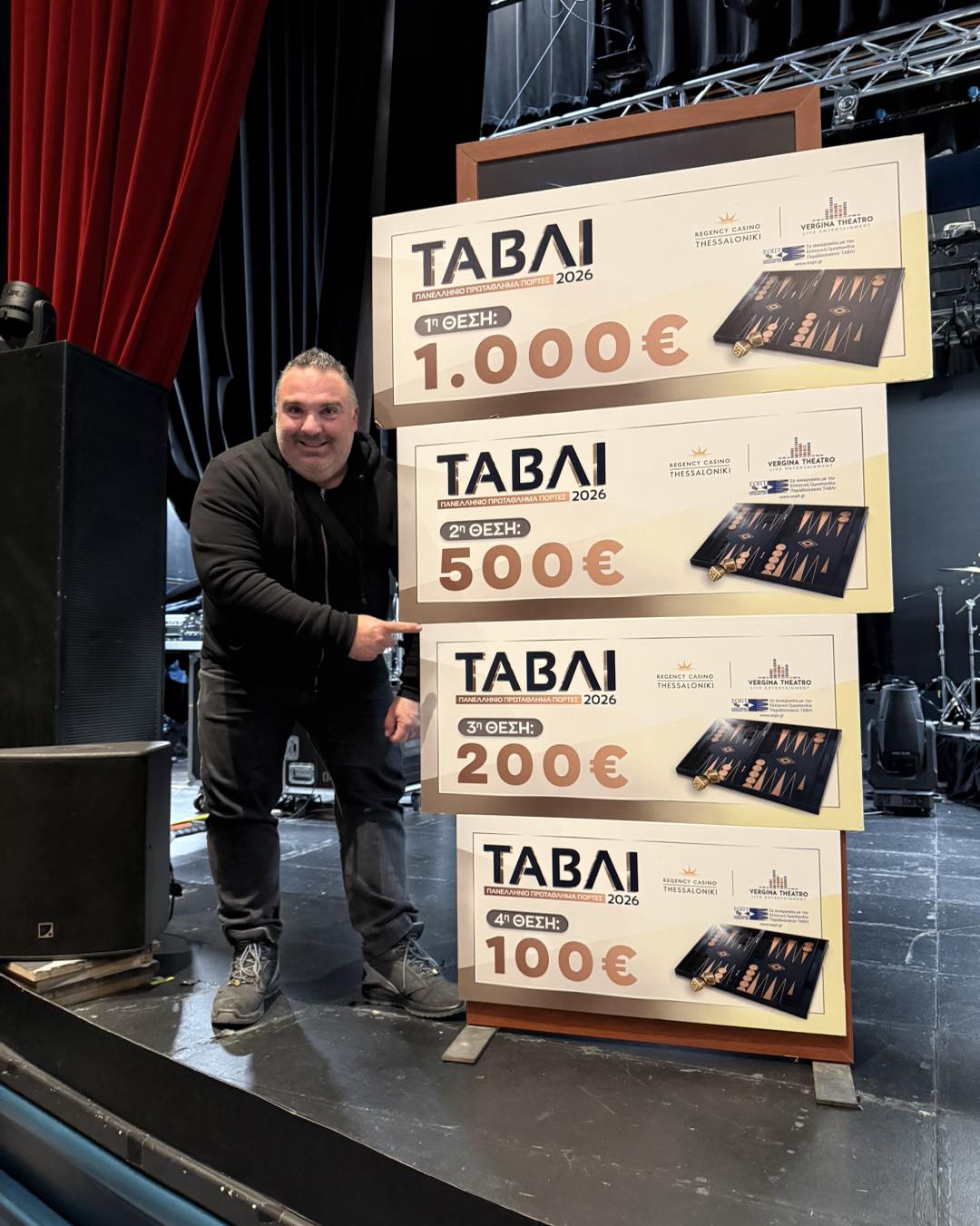 Πουλής Δημήτρης