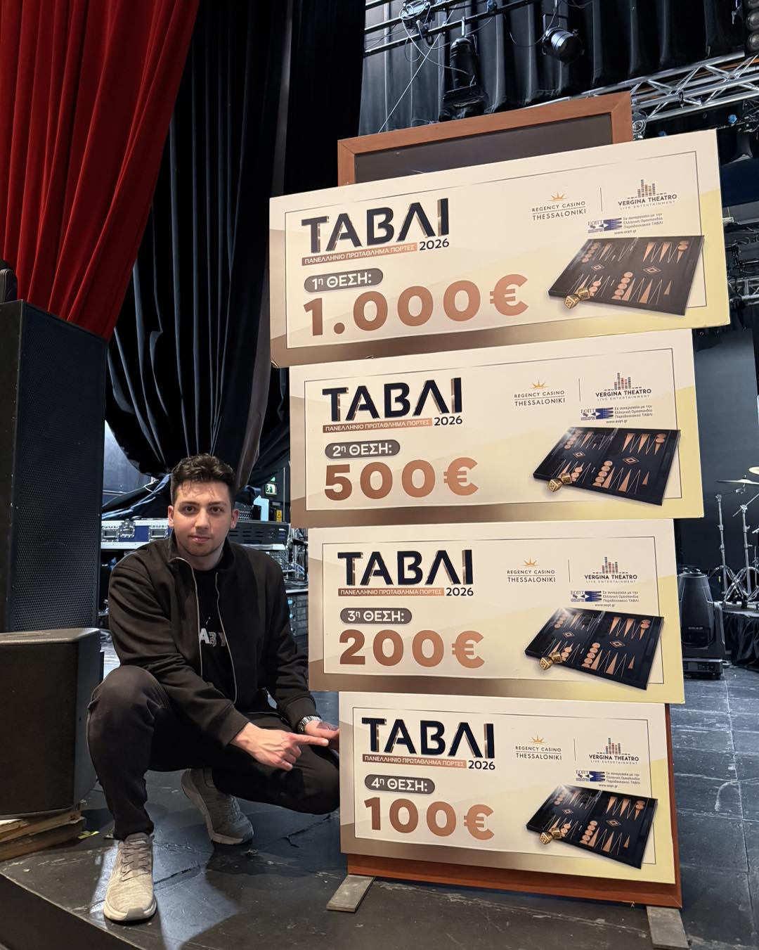 Παξιμαδάς Μάριος