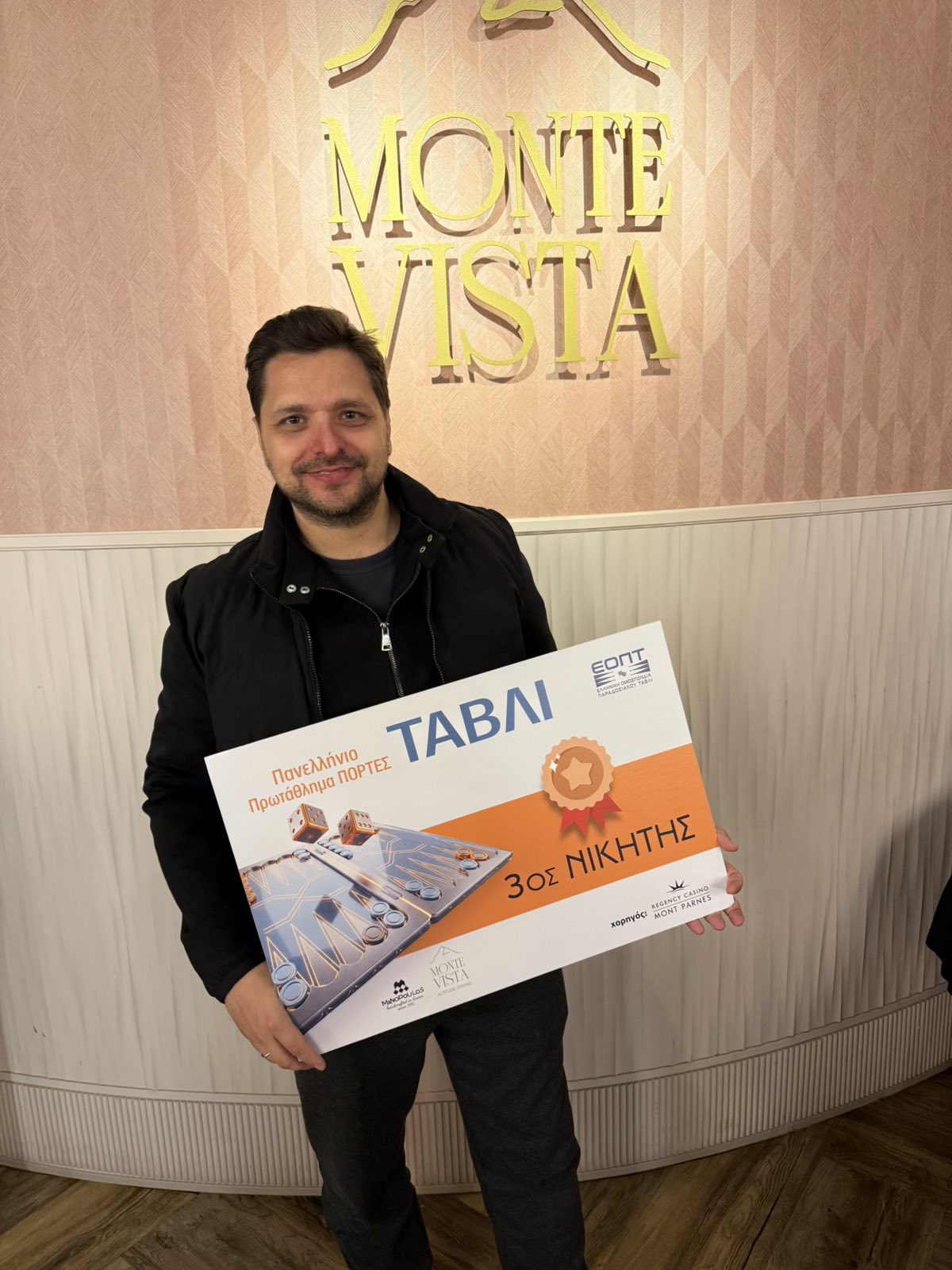 Τσέλικος Άγγελος