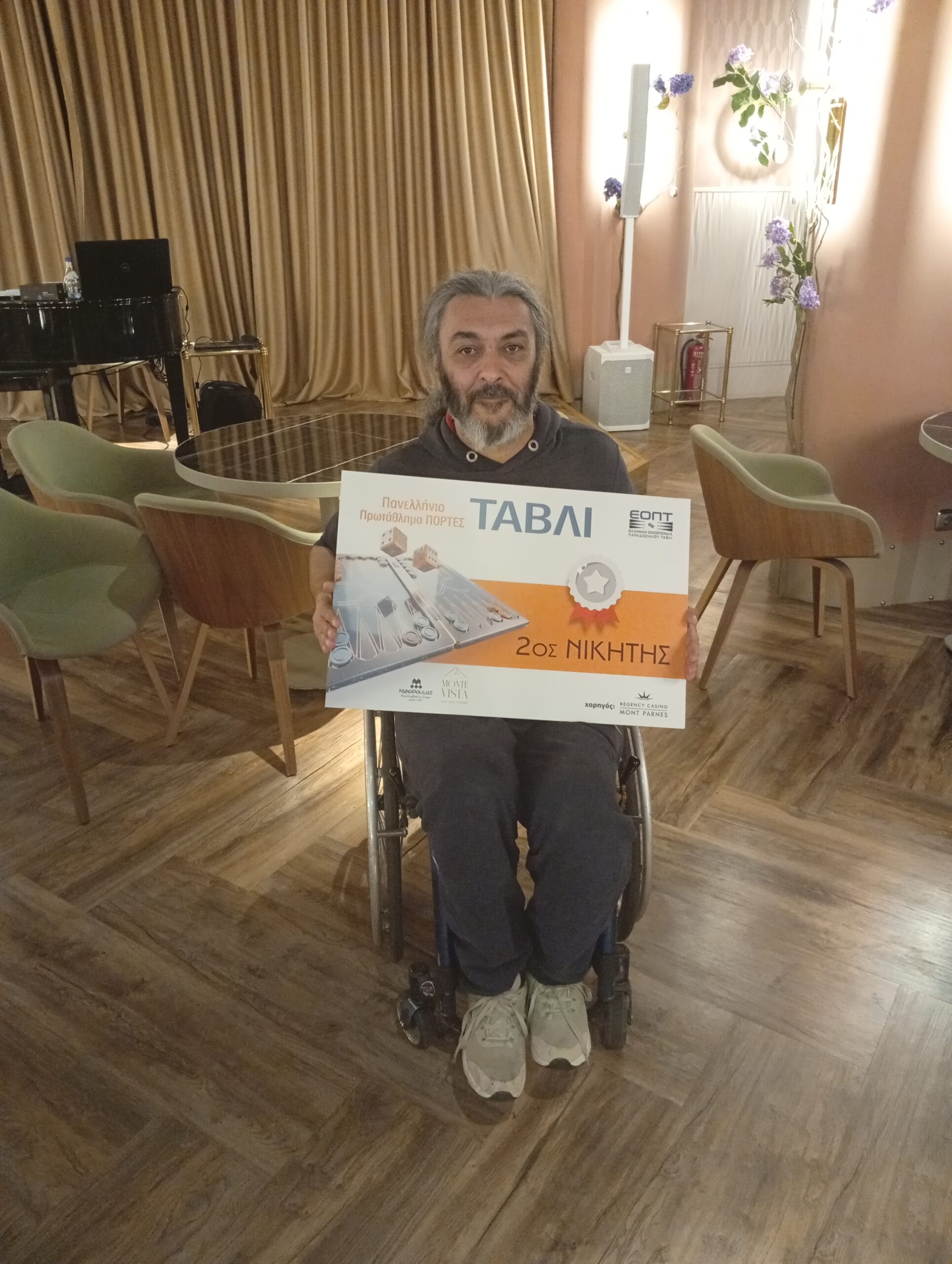 Μανιάτης Τάσος