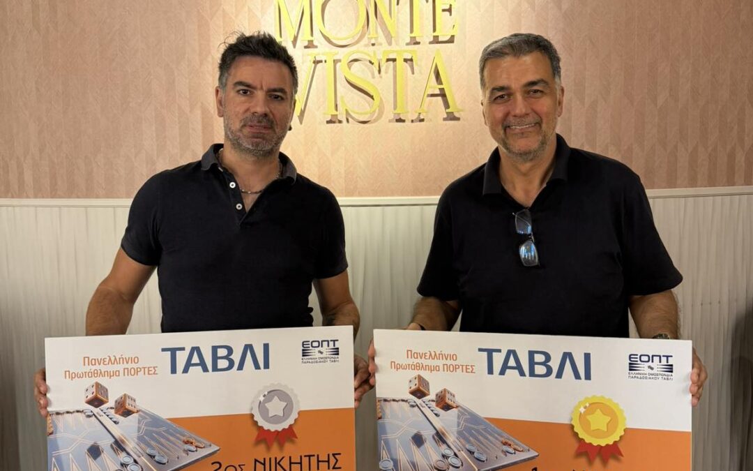 4η Αγωνιστική Πρωταθλήματος Πόρτες Αθήνας 2026