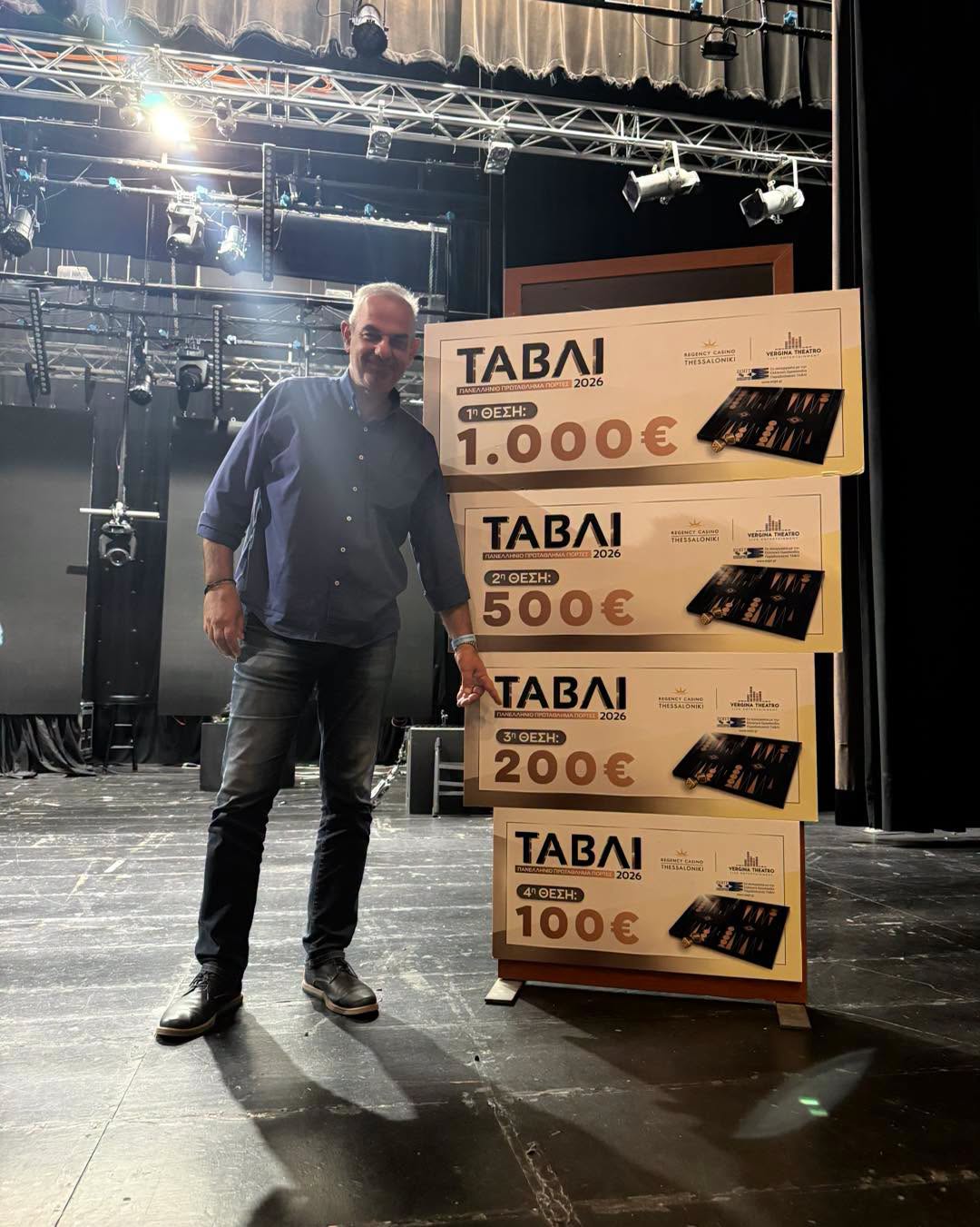 Μαρκόπουλος Ανδρέας