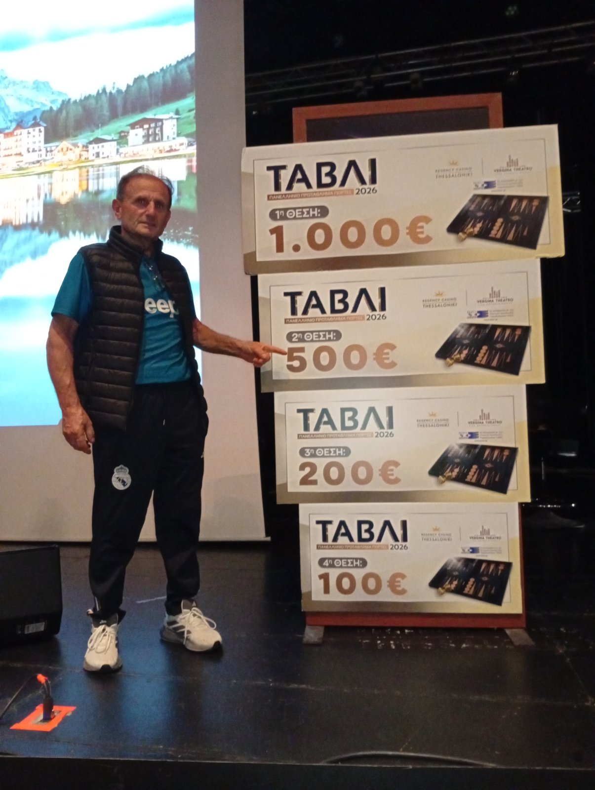 Δημήτρης Δοξαράς